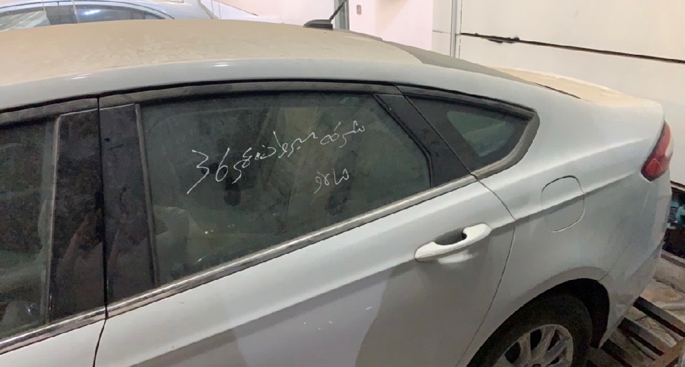 فۆرد فیوژن